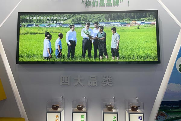 首届中国（宁波）粮油食品博览会