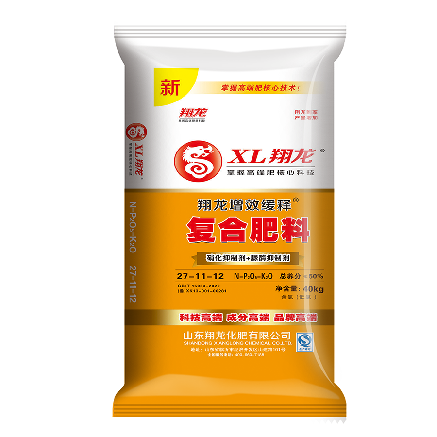 产品导入/image/XL61号 27-11-12