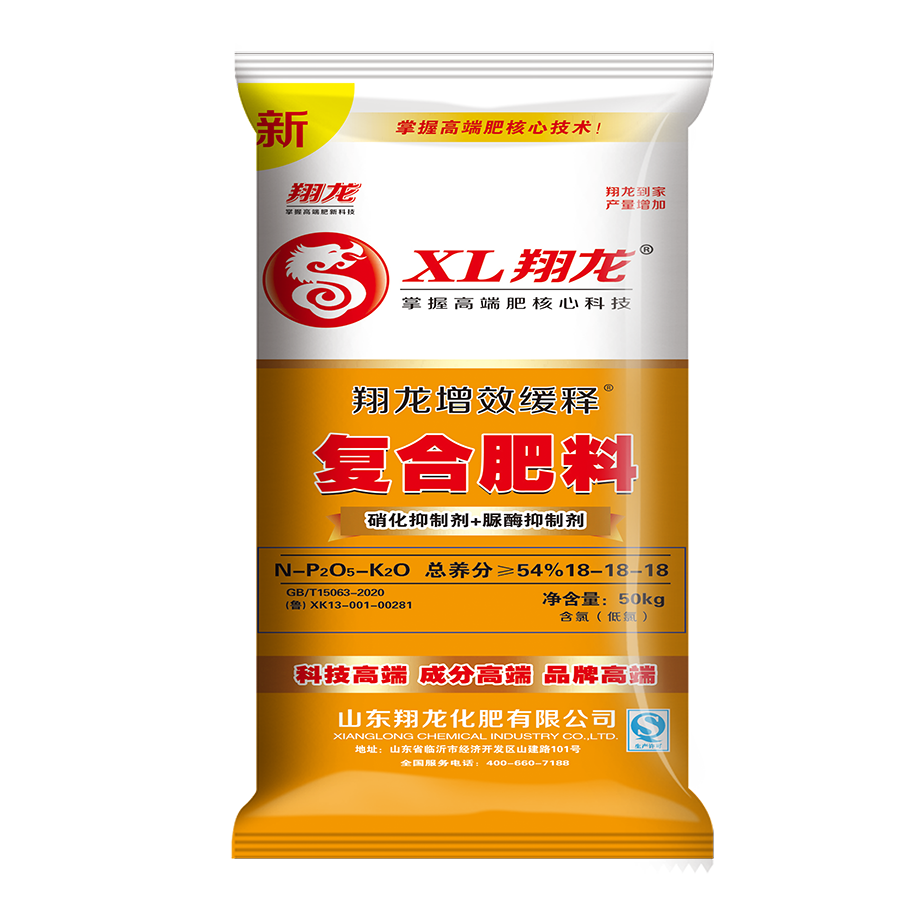 产品导入/image/XL59 号 18-18-18