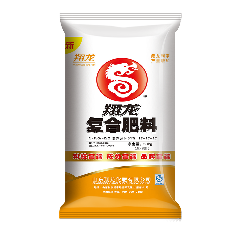 产品导入/image/XL57号 17-17-17