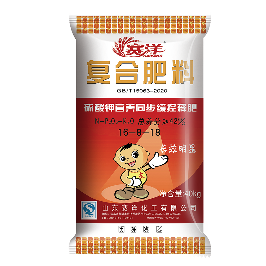 产品导入/image/SY18号 16-8-18