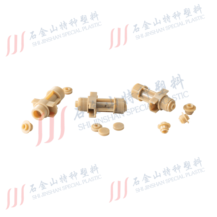 接头