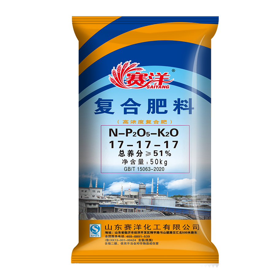 产品导入/image/SY61号 17-17-17