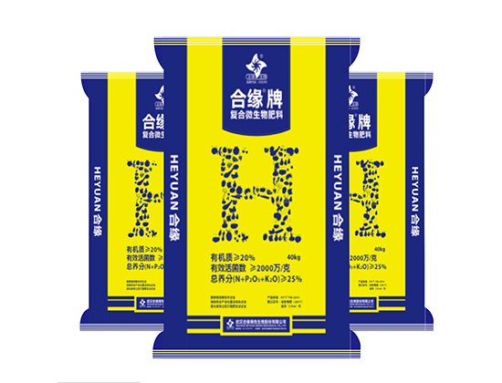 365best体育牌复合微生物肥料（25%）