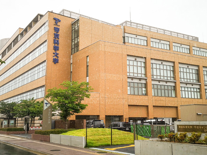 Universidad de Ciencia y Tecnología de Teikyo en Japón