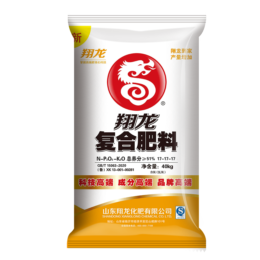 产品导入/image/XL62号 17-17-17