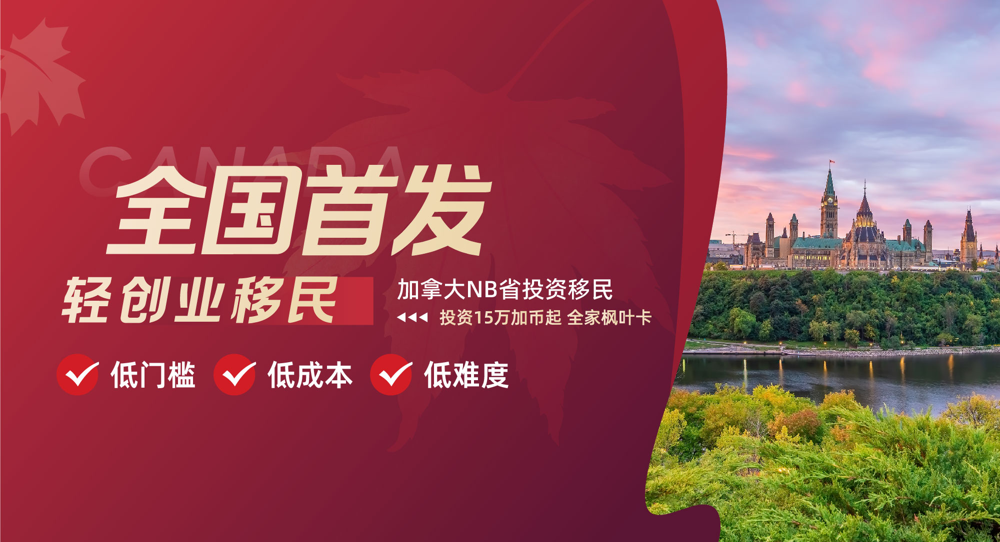 新启点