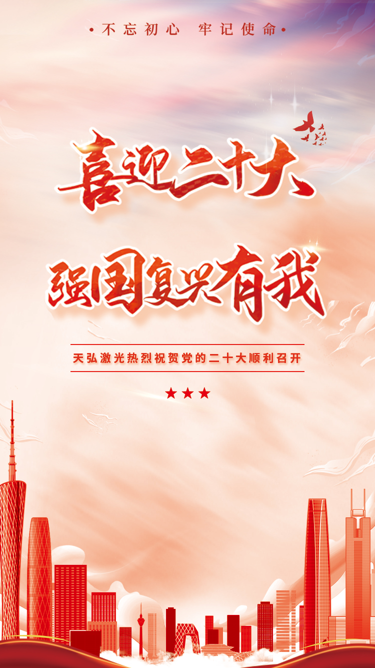 空