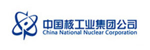  中国核工业集团公司