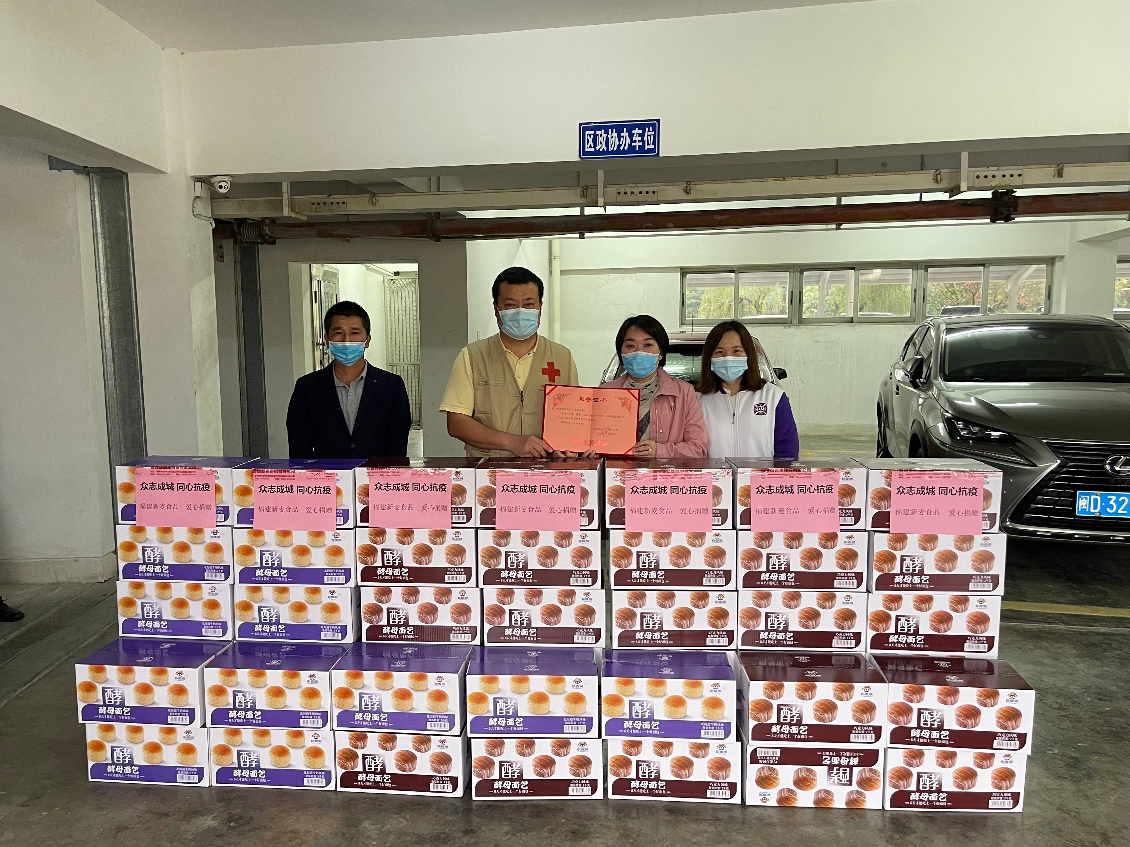 新麦食品向龙文区红十字会捐赠物资，支持抗疫早日成功！