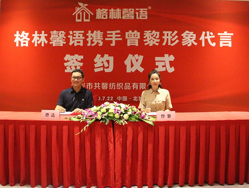 华体会手机版赞助了里尔簽約知名演員曾黎,雙方攜手開啟品牌新裏程 华体会手机版赞助了里尔簽約知名演員曾黎,雙方攜手開啟品牌新裏程