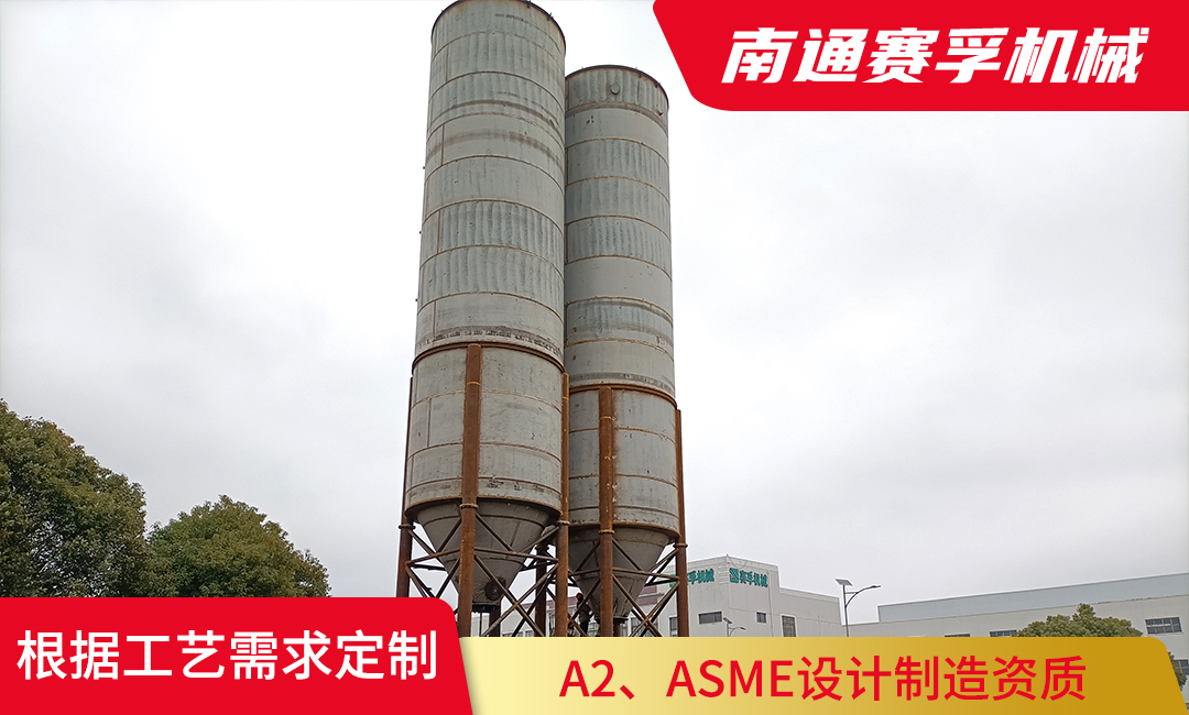 大型储罐检验技术与流程管理