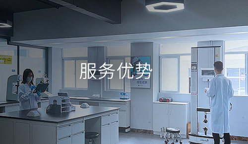 科蓝优势