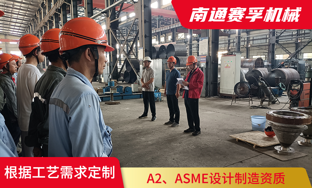 南通乐鱼(中国)官方高温中暑事故应急演练