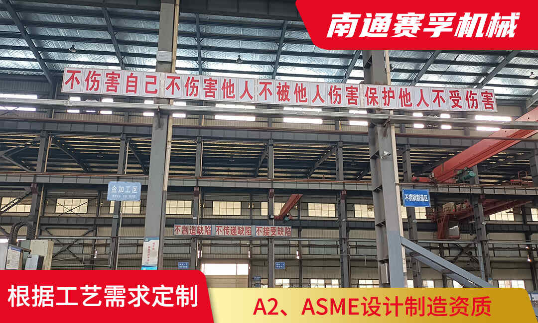 践行 “四不伤害” 原则，筑牢安全防线