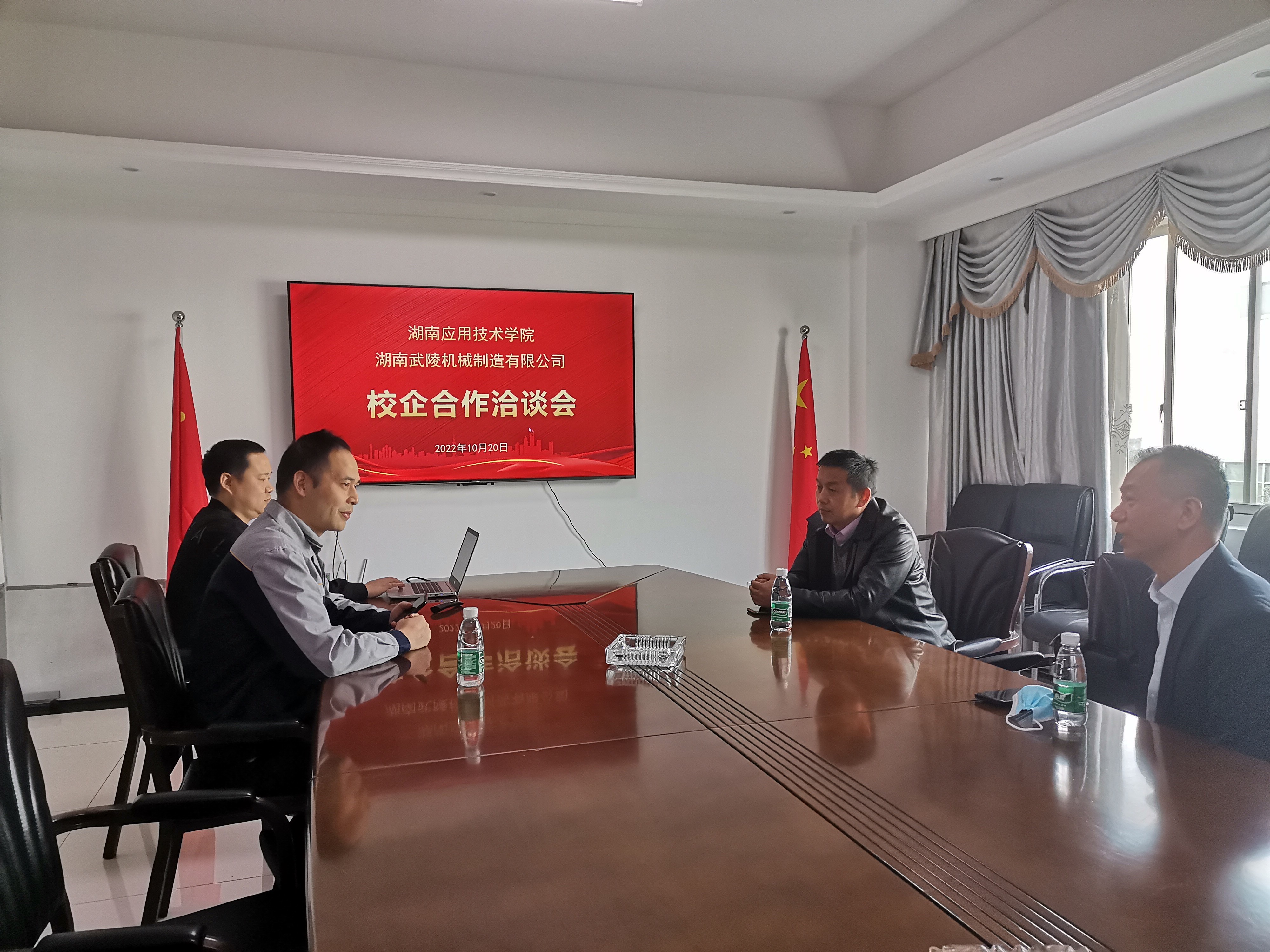武陵机械与湖南应用技术学院达成校企合作