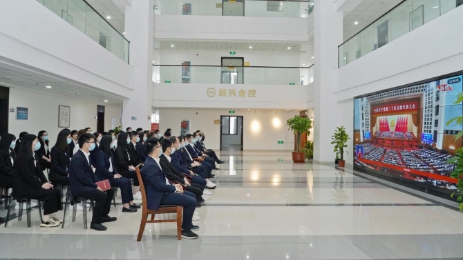 喜迎二十大 奋进新征程丨市金控公司组织收看党的二十大开幕会
