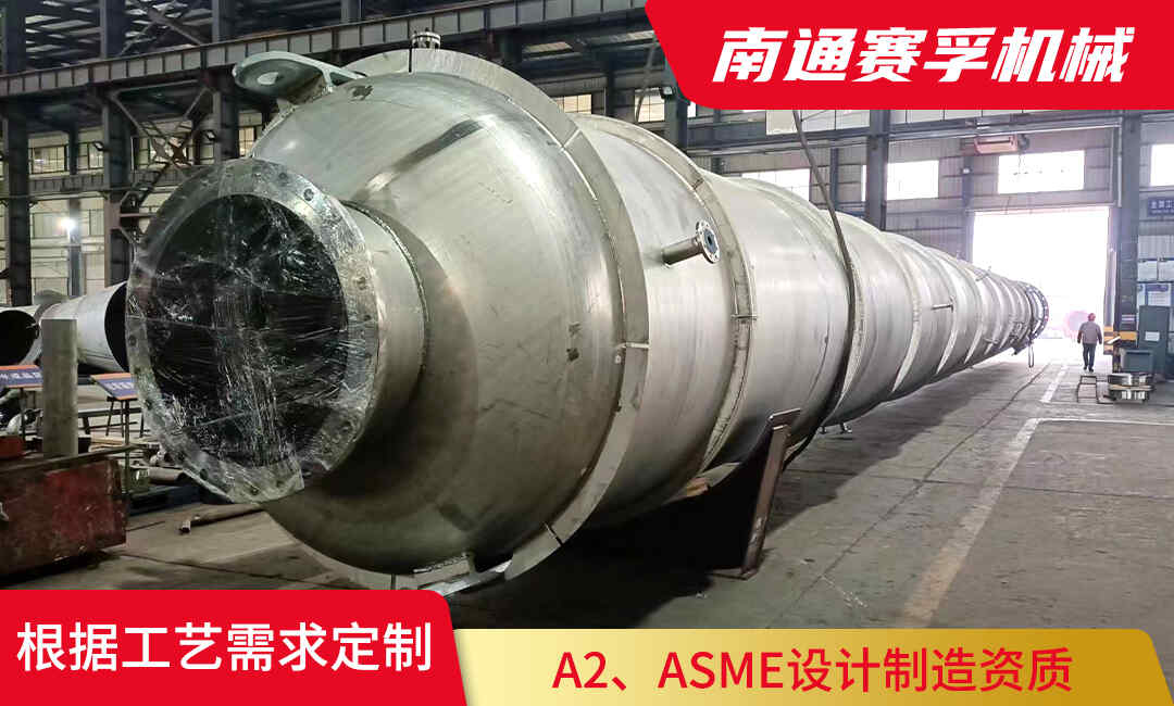 原油蒸馏典型工艺：从原料到产品的精细化分离技术