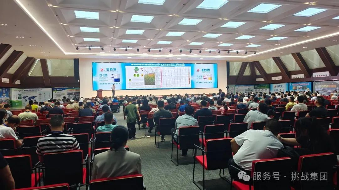 pg电子会议丨pg电子集团精彩亮相第四届生猪产业智能化论坛