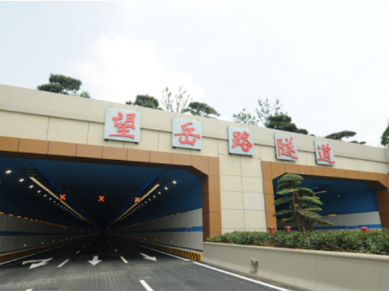 Jinan Wangyue Road Tunnel Lighting Project