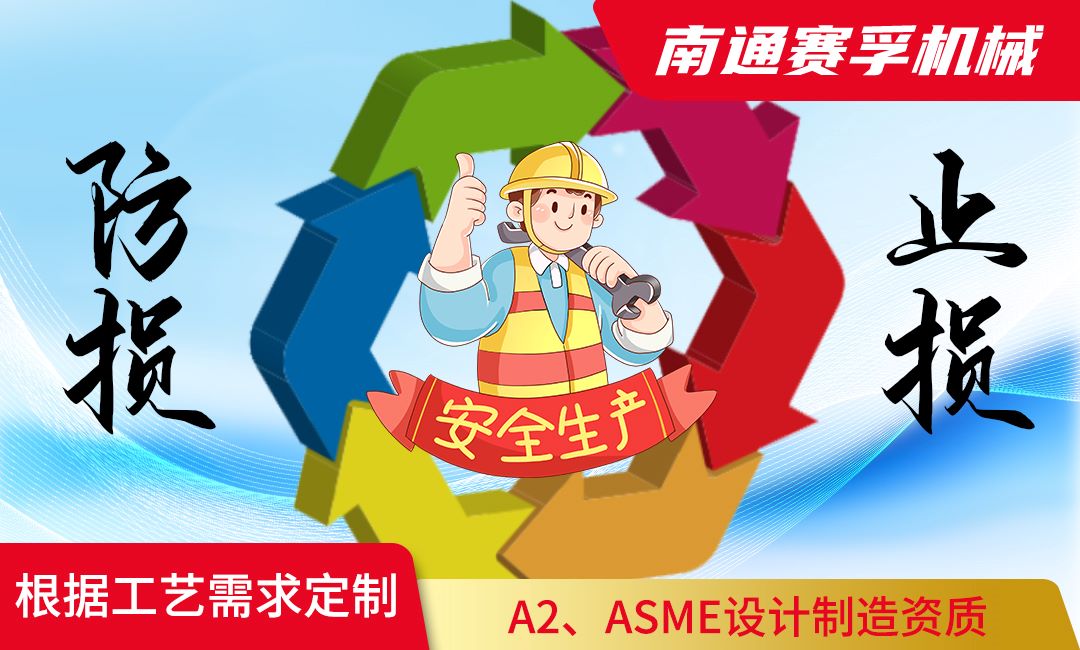 6S安全哲学：从被动应对到主动防御