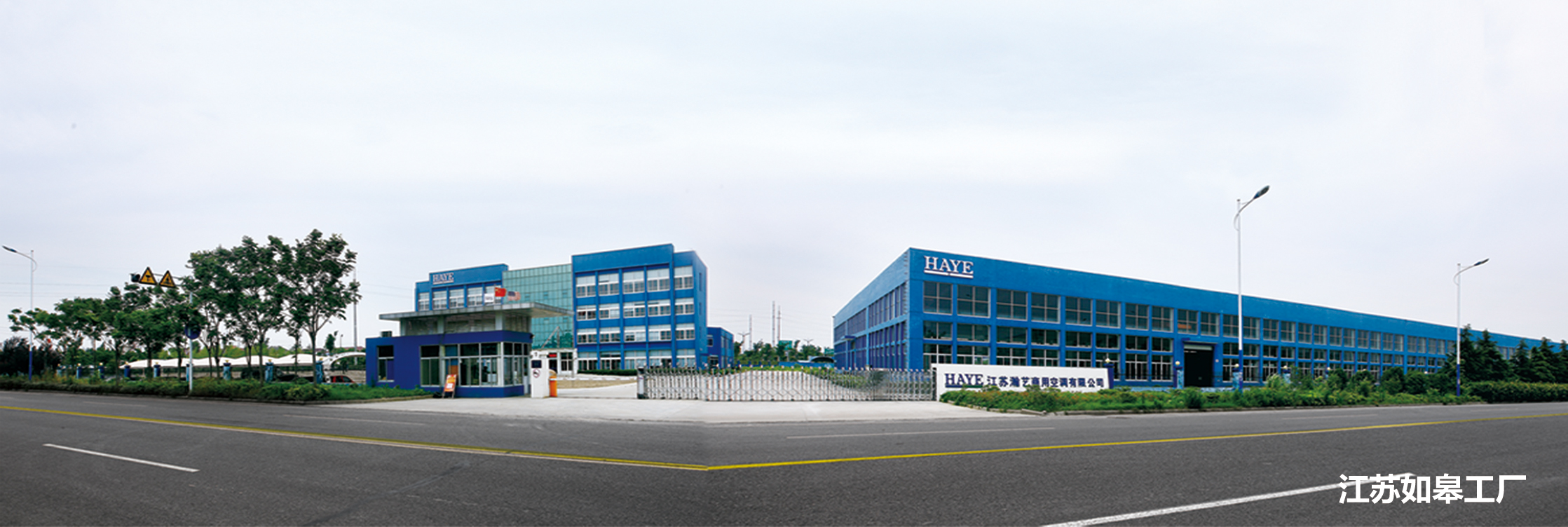  Jiangsu production base