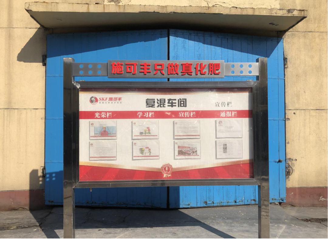 【向集团三十周年献礼】创新发展 遥遥领先——澳门威尼克斯人网站复混车间！