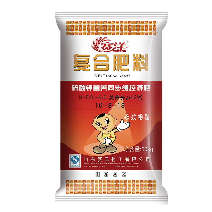 产品导入/image/SY19号 16-8-18