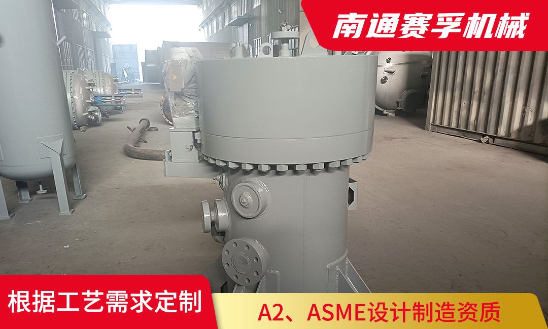 快开门式压力容器安全联锁装置技术规范