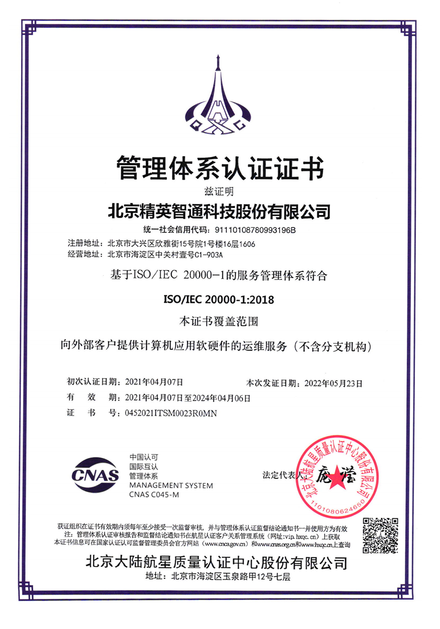 北京赢天堂科技股份有限公司 20000  -中文