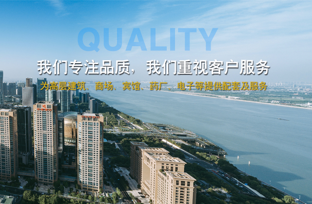 武汉硚鑫制冷设备有限公司