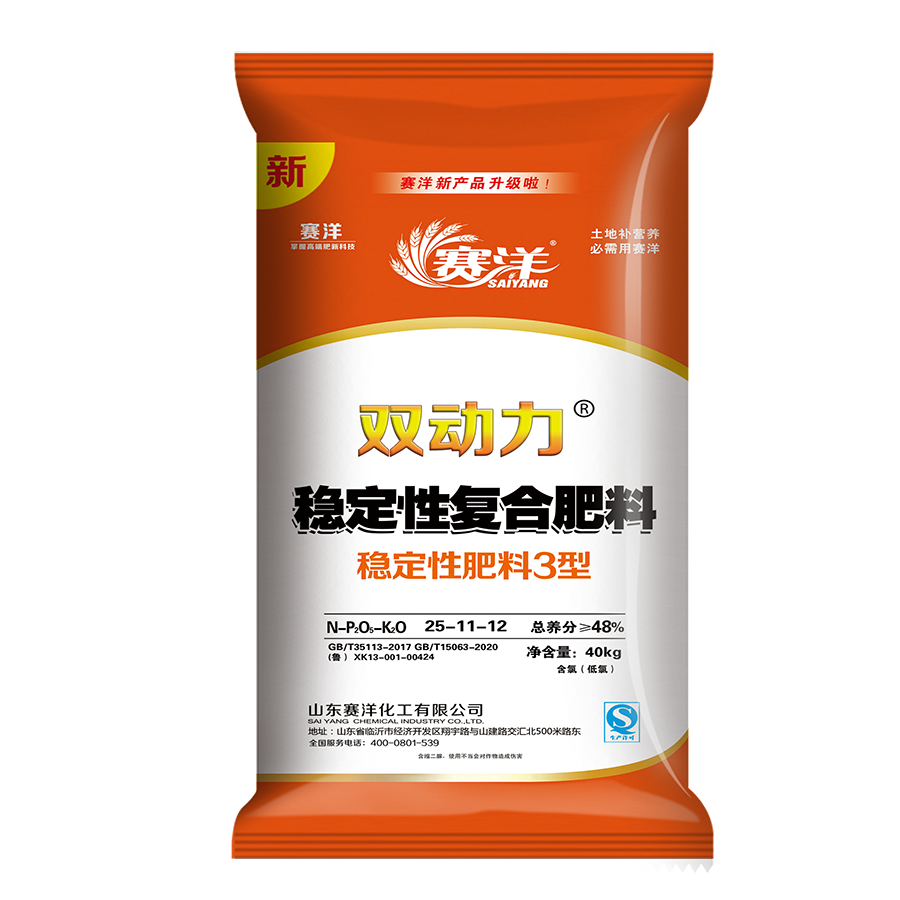 产品导入/image/SY59号（25-11-12）
