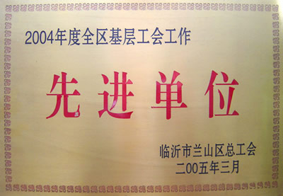 image/e591cf4e-e005-420b-b614-f0c703c23486