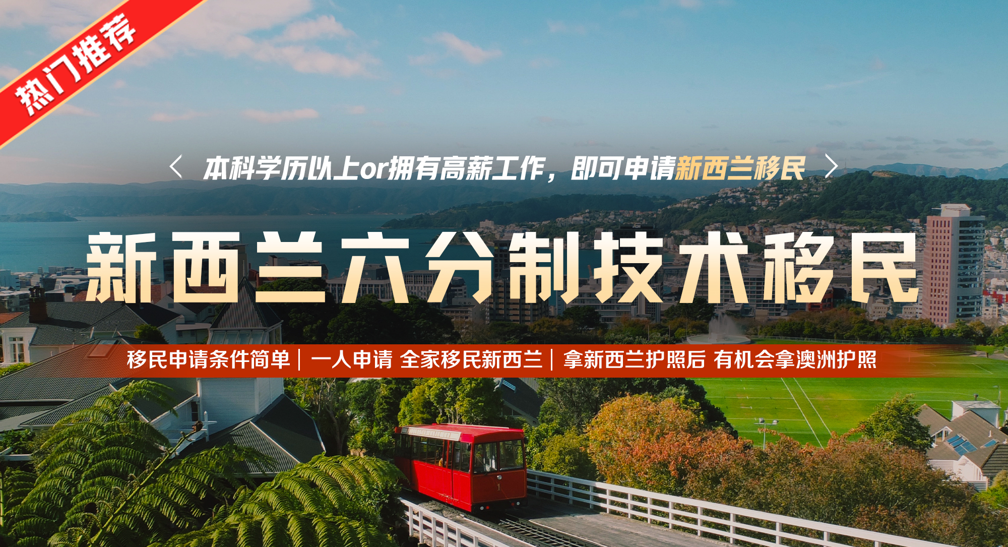 新启点