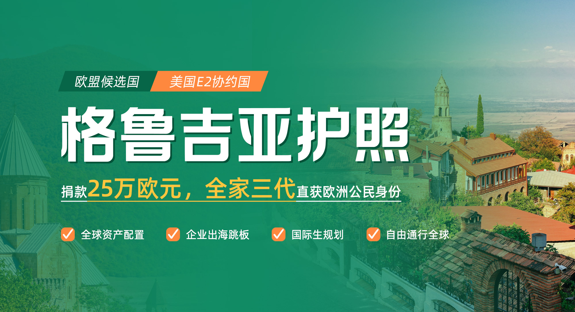 新启点
