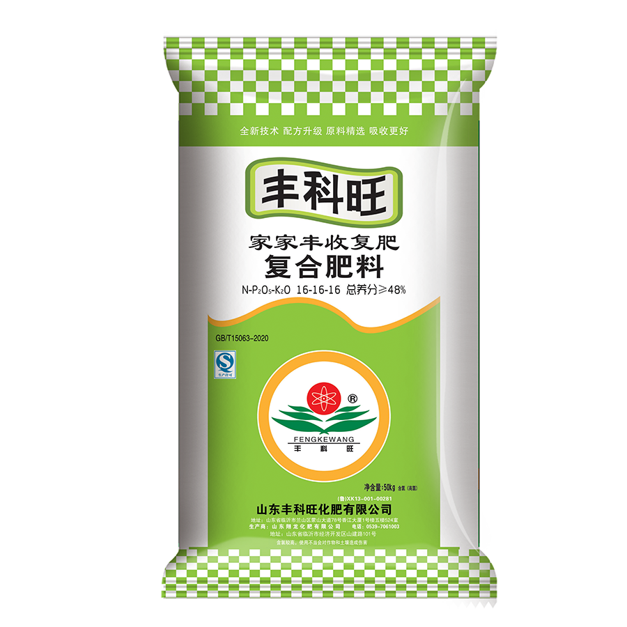 产品导入/image/FKW37号 16-16-16