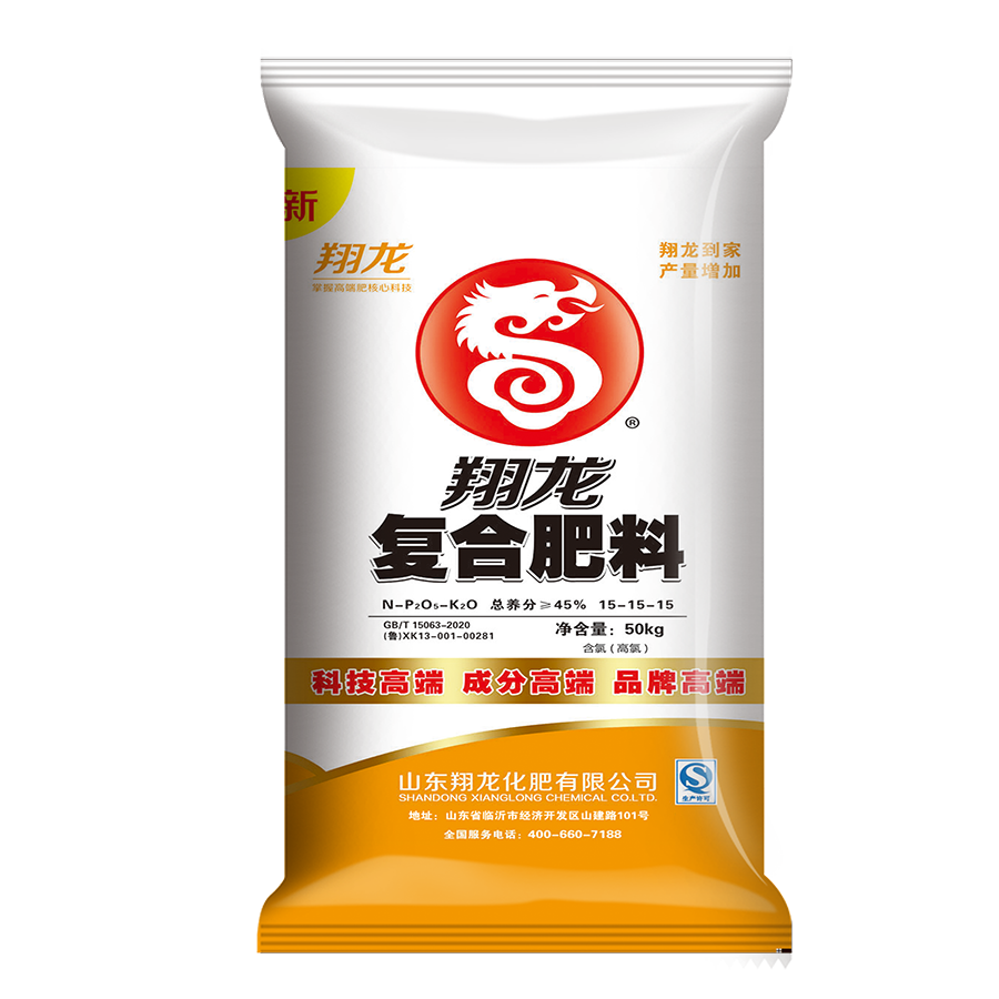 产品导入/image/XL57号 15-15-15