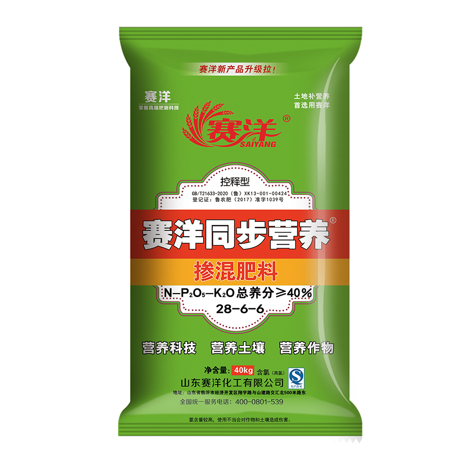 产品导入/image/SY09号 28-06-06