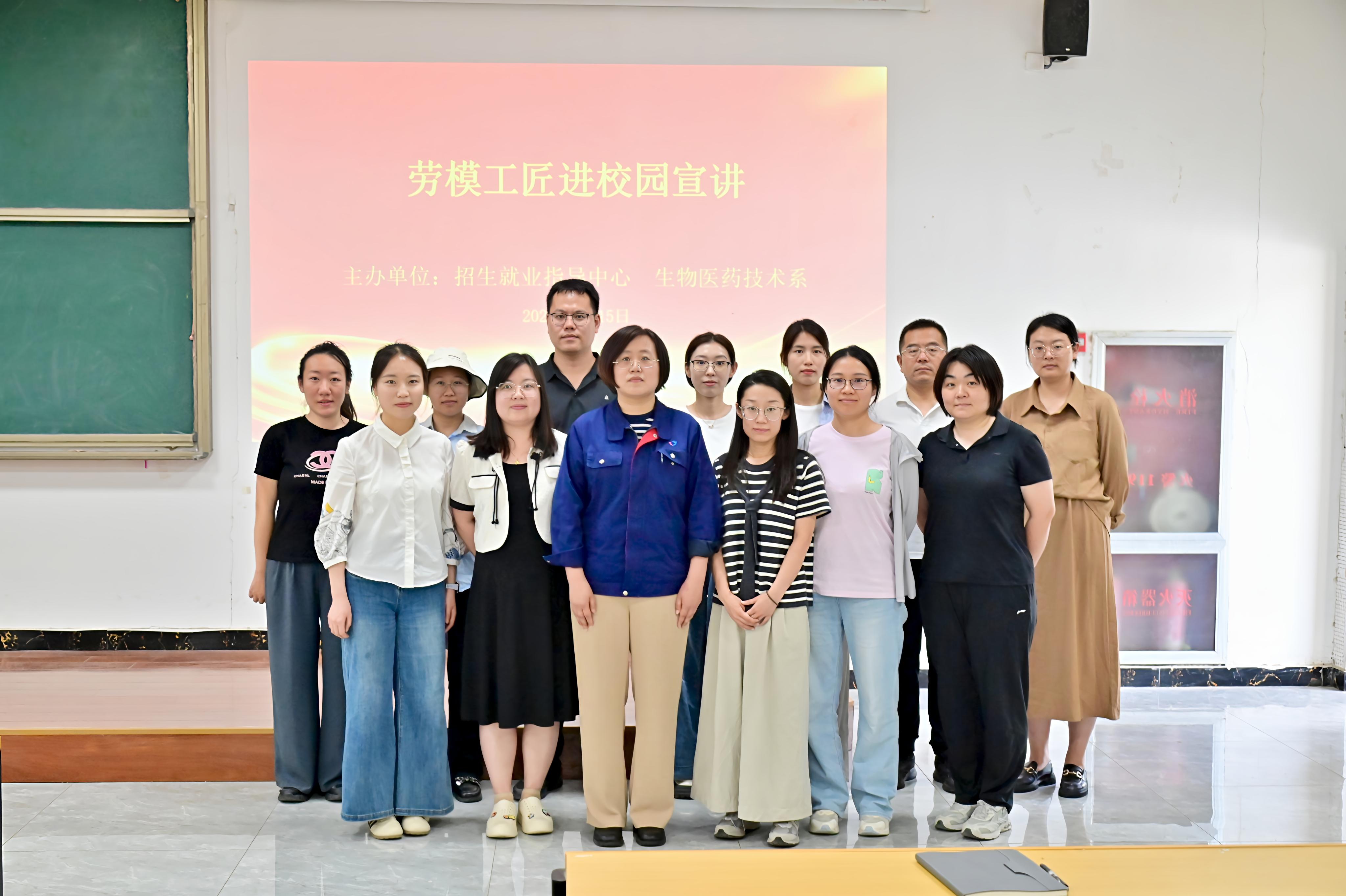 “劳模工匠进校园”：河北省劳模、壹贰博手机平台_壹贰博（中国）魏赛丽走进石家庄信息工程职业学院分享奋斗故事
