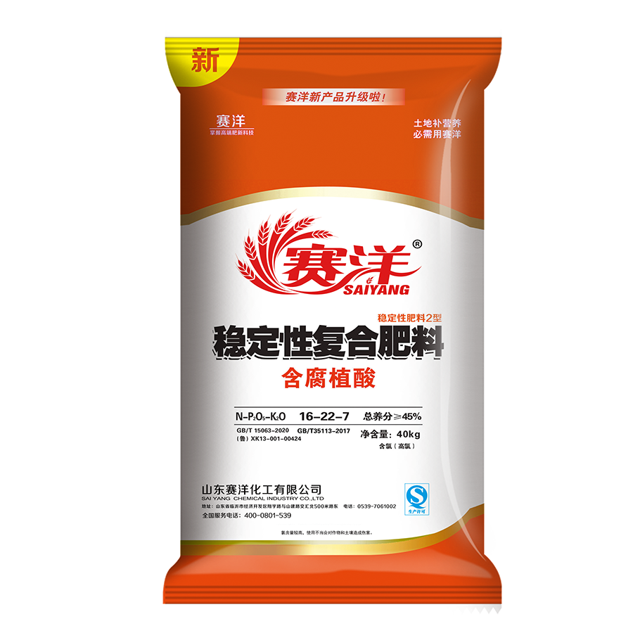 产品导入/image/SY97号 16-22-7