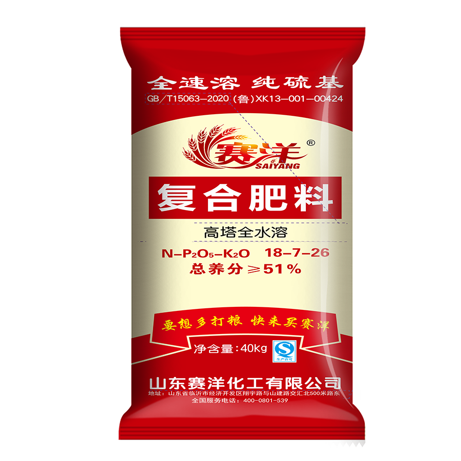 产品导入/image/SY77号 18-7-26